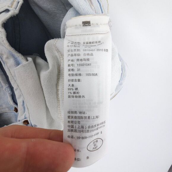 ABERCROMBIE 90s High Rise Relaxed Jean Shorts Clean Girl Raw Hem Light Denim Y2k - Picture 7 of 9